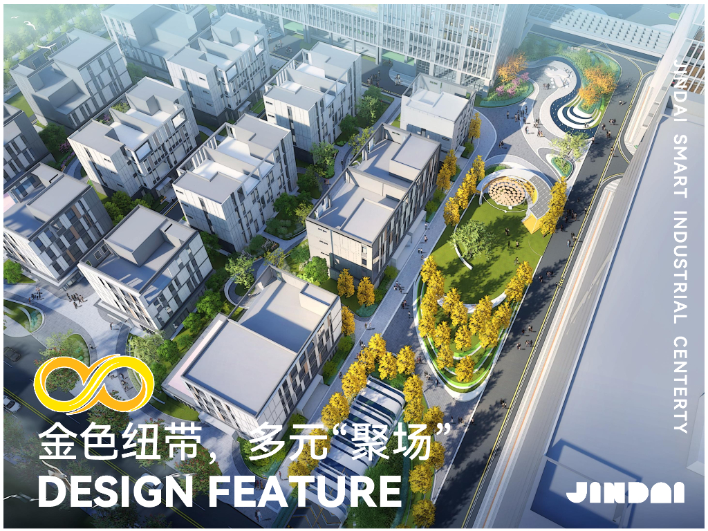 纽带聚场+无限链接智慧产业园景观设计方案_第6页