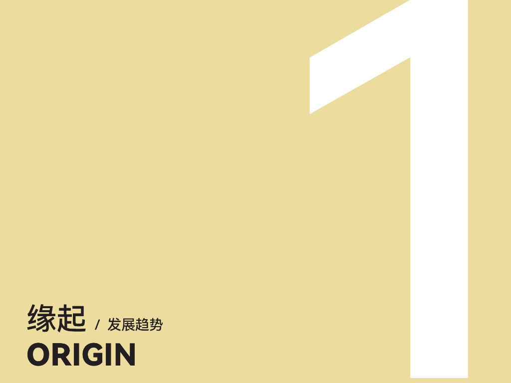 纽带聚场+无限链接智慧产业园景观设计方案_第7页