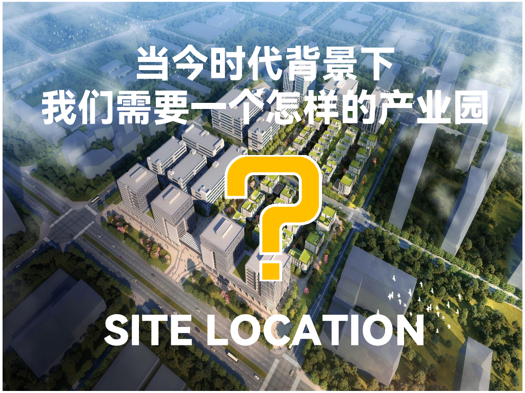 纽带聚场+无限链接智慧产业园景观设计方案_第8页