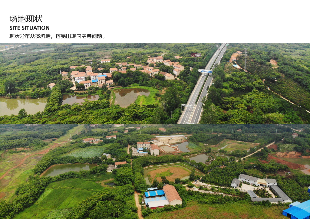 云水慢境+生息融城云计算产业园景观方案_第6页