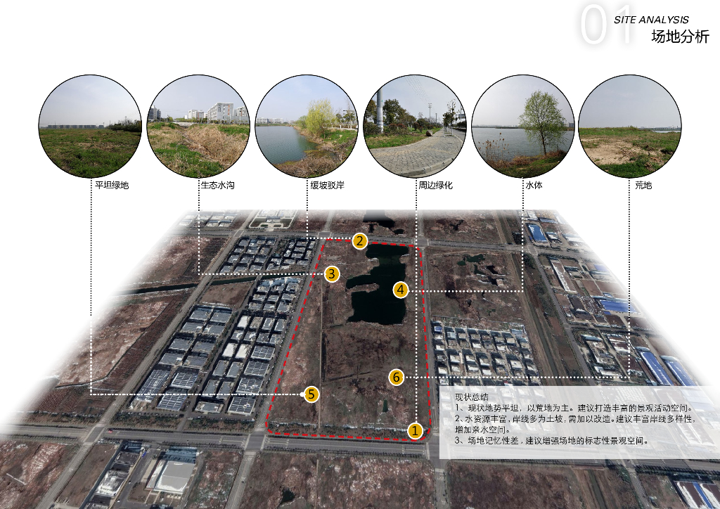 科技之门+凌空飞虹智能制造产业园景观设计_第8页