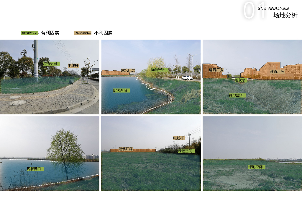 科技之门+凌空飞虹智能制造产业园景观设计_第9页