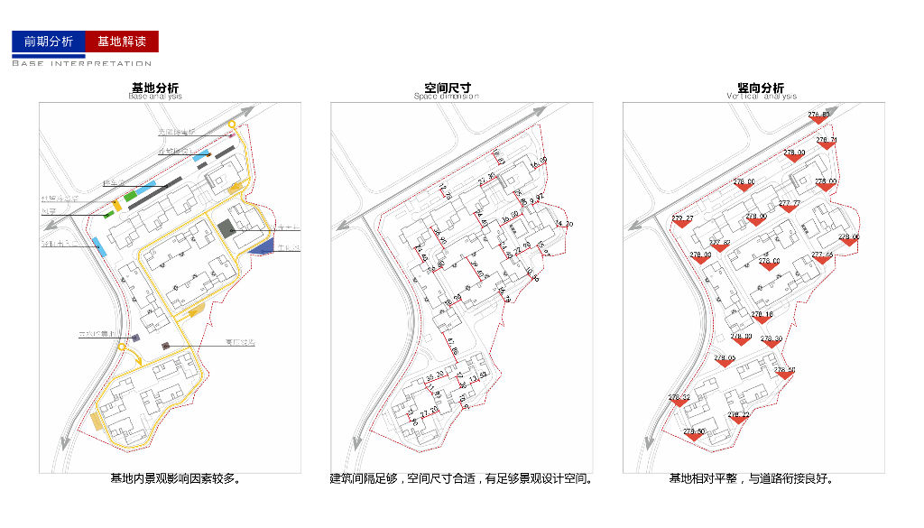 演绎新华+思想艺术新华产业园景观设计方案_第8页