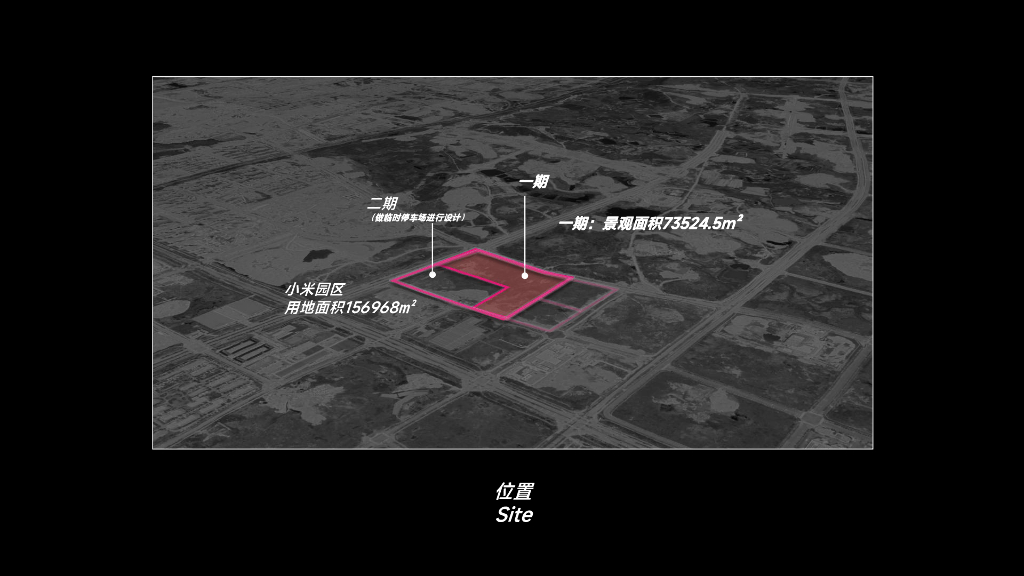 零碳谷+无界舞台科技产业园景观设计方案_第7页
