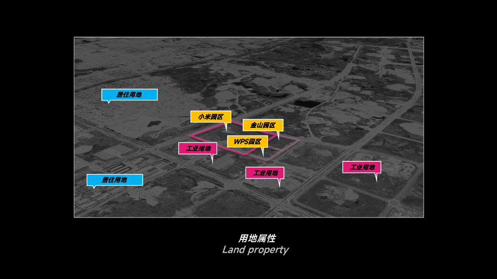 零碳谷+无界舞台科技产业园景观设计方案_第8页