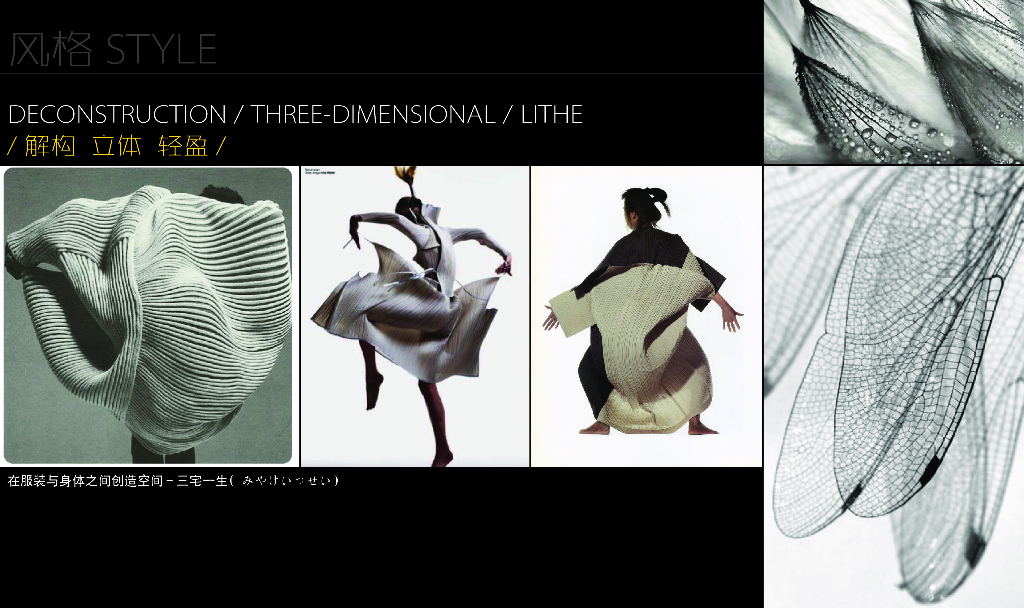 山水长卷+地形之林科技研发中心景观设计_第9页