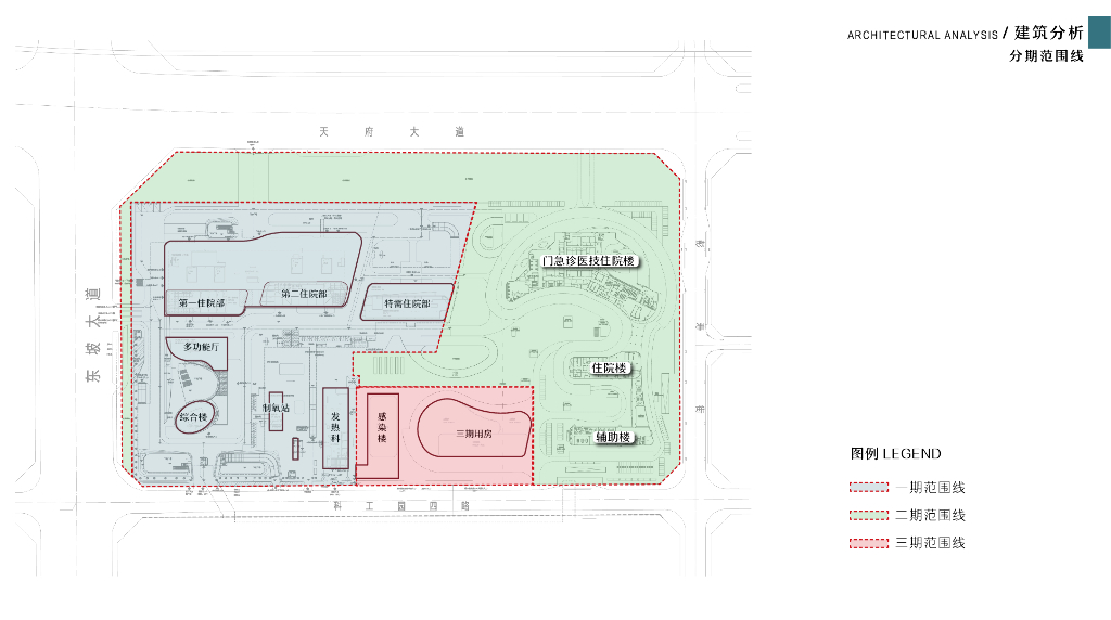 海屿同舟+星月同梦天府医院景观设计方案_第7页