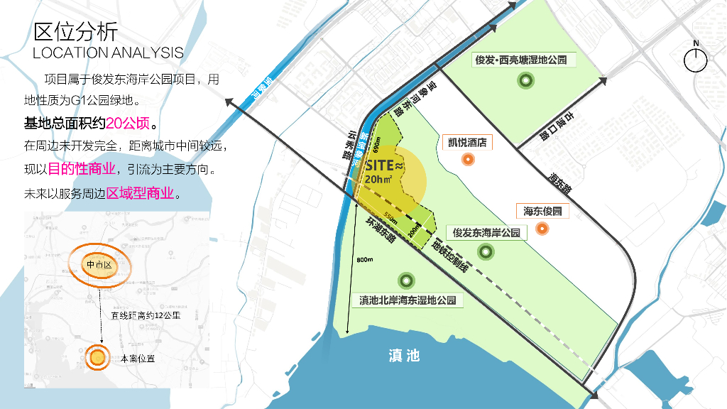 心动万象+潮聚如流湿地公园商业街景观方案_第6页