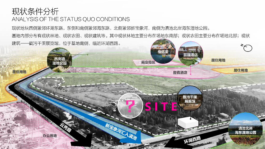 心动万象+潮聚如流湿地公园商业街景观方案_第7页