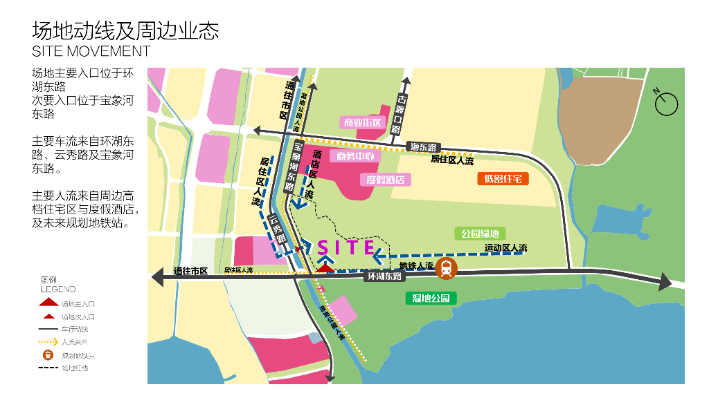 心动万象+潮聚如流湿地公园商业街景观方案_第8页