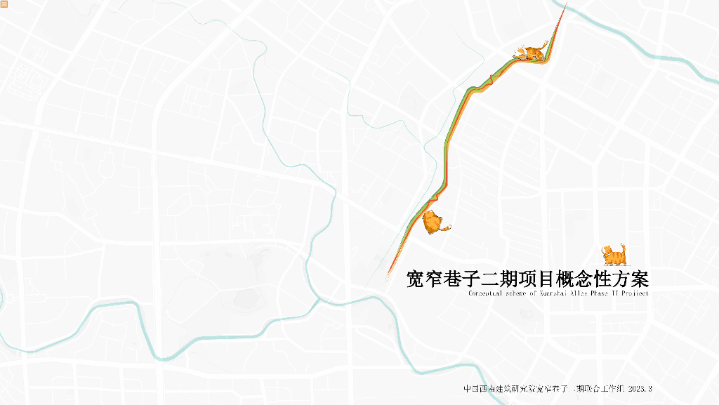 宽人文+窄市井文化商业街项目方案设计2023