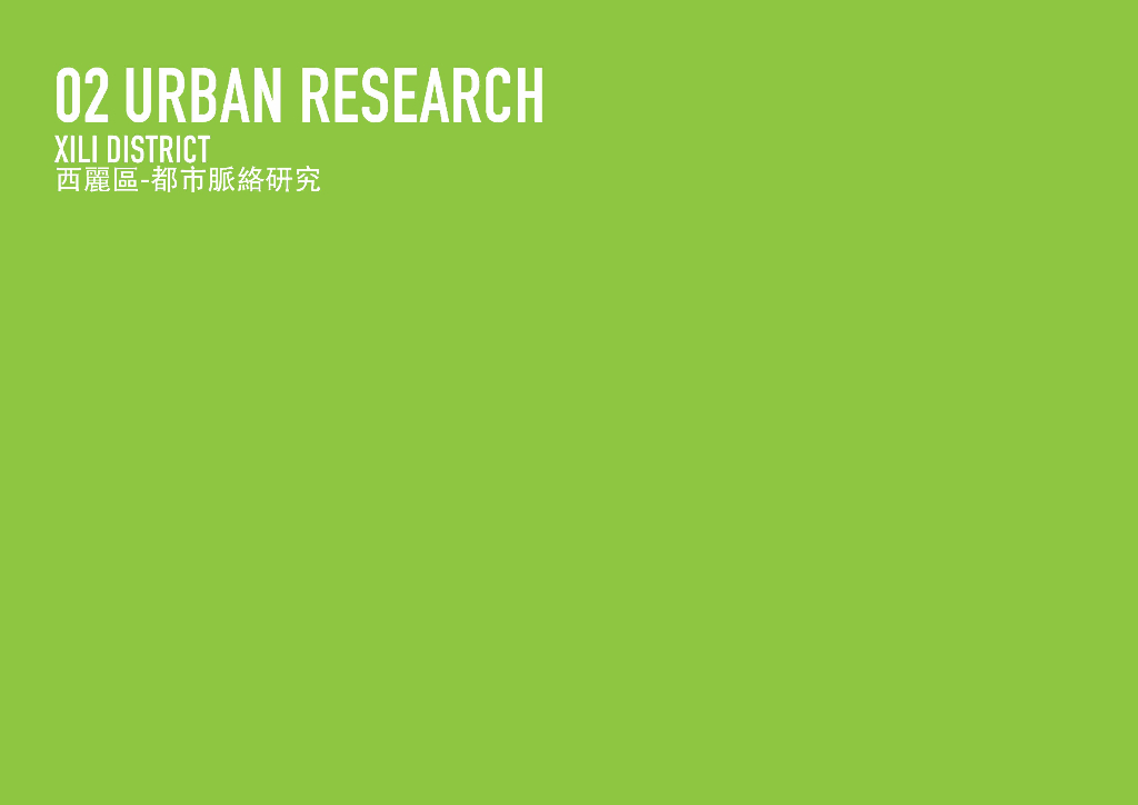 实践乌托邦西丽文体中心综合概念设计方案_第9页