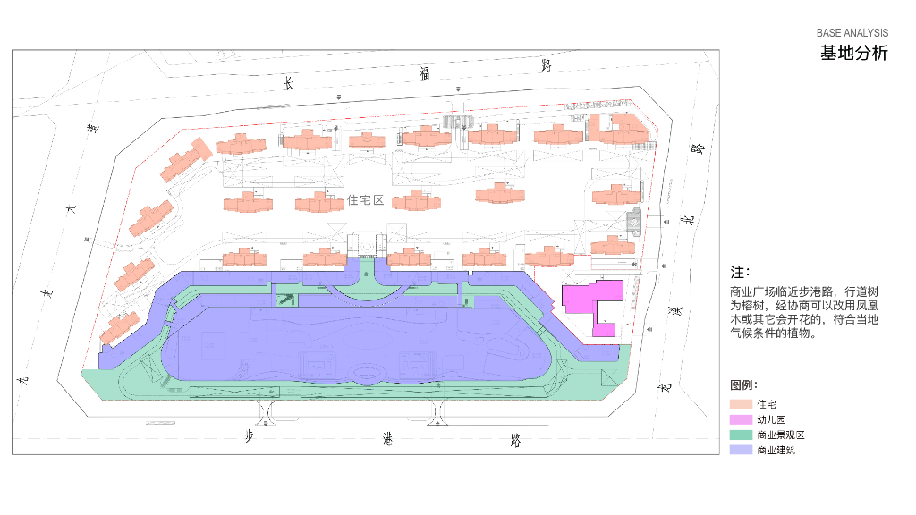 海洋能量站+迎风启航商业广场景观设计2022_第7页