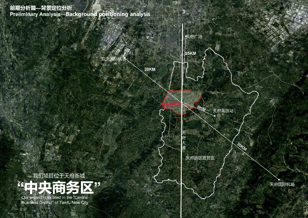 蜀锦+出水芙蓉绣天府新区南MALL景观设计_第6页