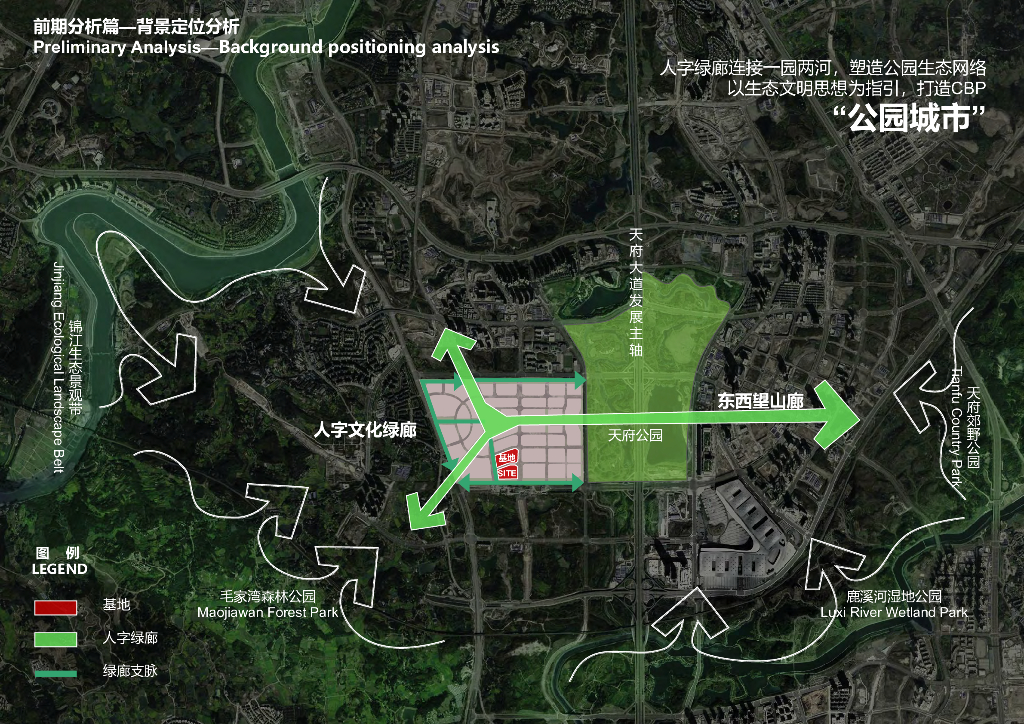 蜀锦+出水芙蓉绣天府新区南MALL景观设计_第7页