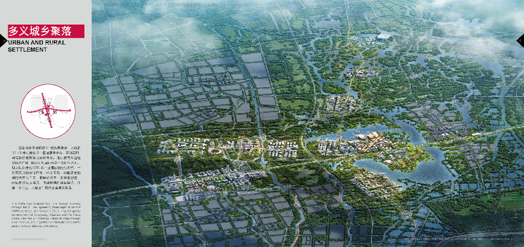 韧游岛湾+无界枢网战略城市设计中标方案_第7页