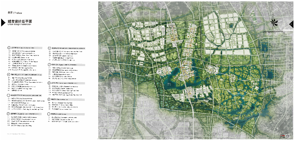 韧游岛湾+无界枢网战略城市设计中标方案_第10页