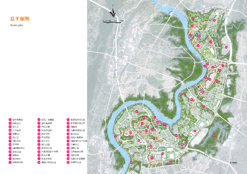 礼克山水图悦来智慧园区域协同规划设计_第6页