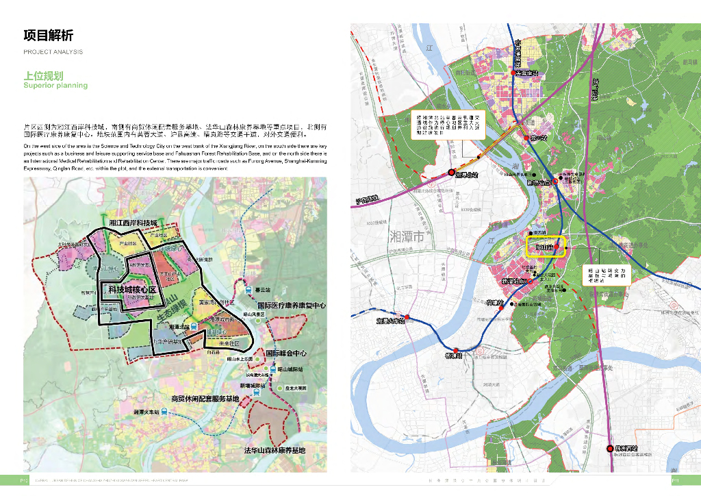 仰天幻想+宋韵湖湘总体城市设计方案2022_第6页