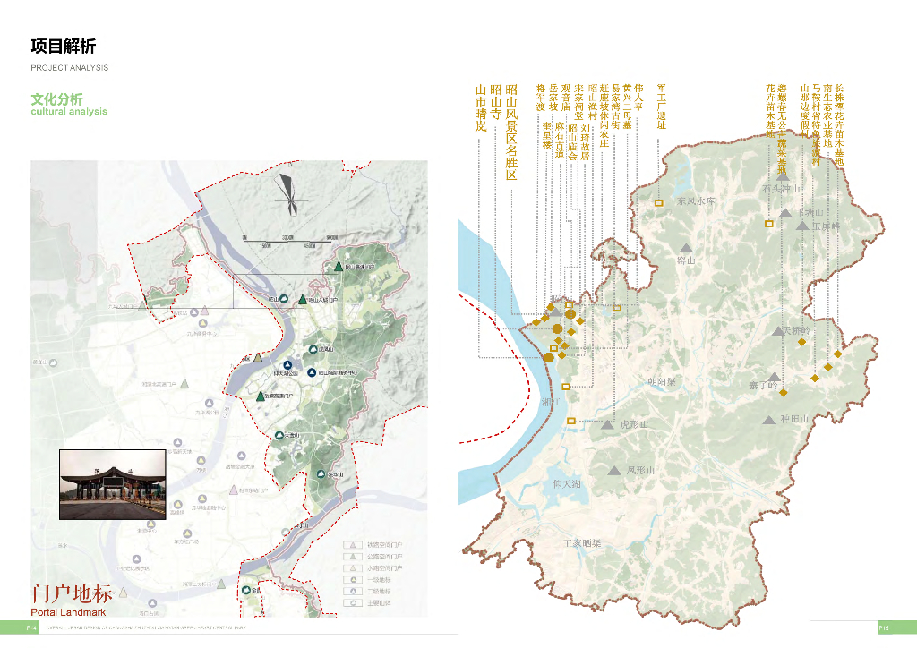 仰天幻想+宋韵湖湘总体城市设计方案2022_第8页