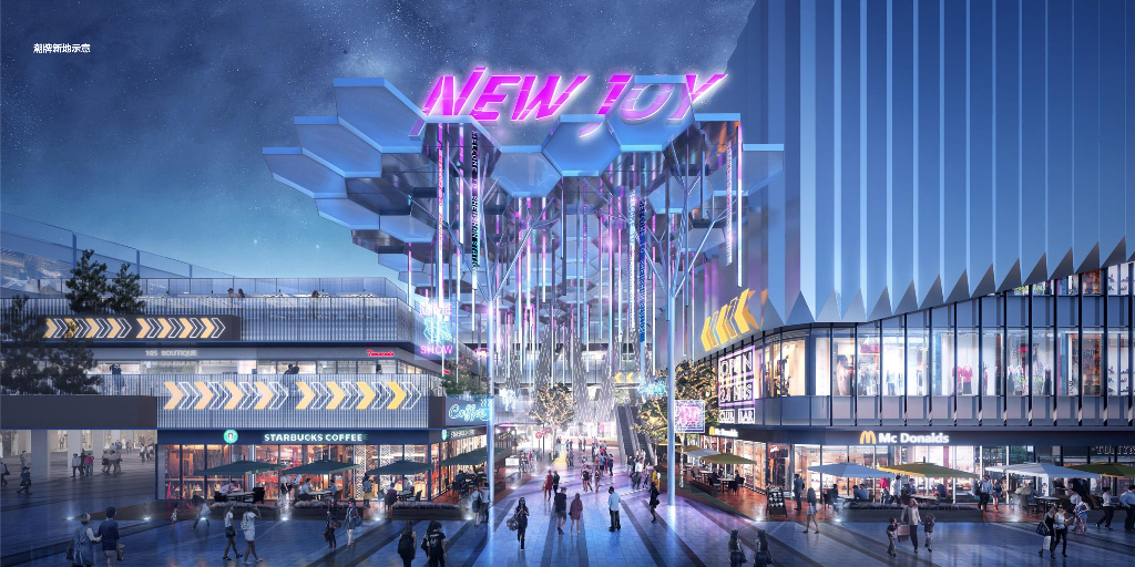 艺术绘智+未来磁场未来社区城市设计2022_第6页