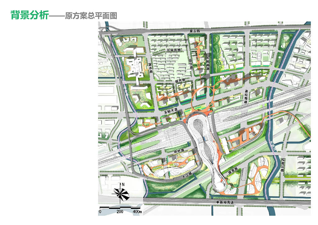 站城融合+目的枢纽核心区城市设计方案2022_第9页