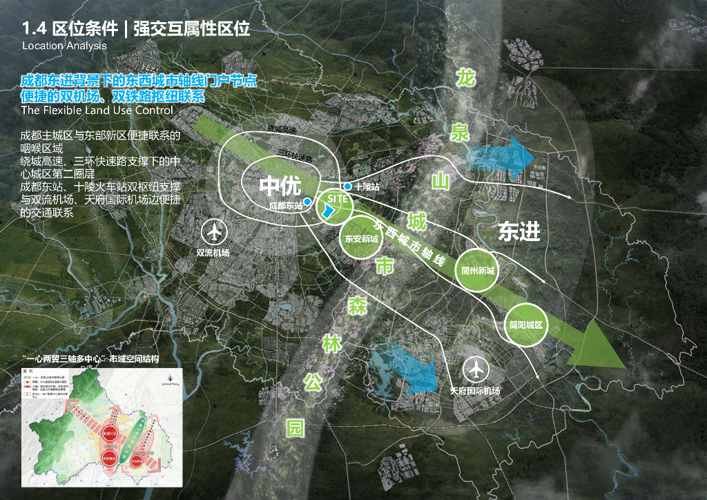 山水新画卷+玉石未来居TOD一体化城市设计_第9页