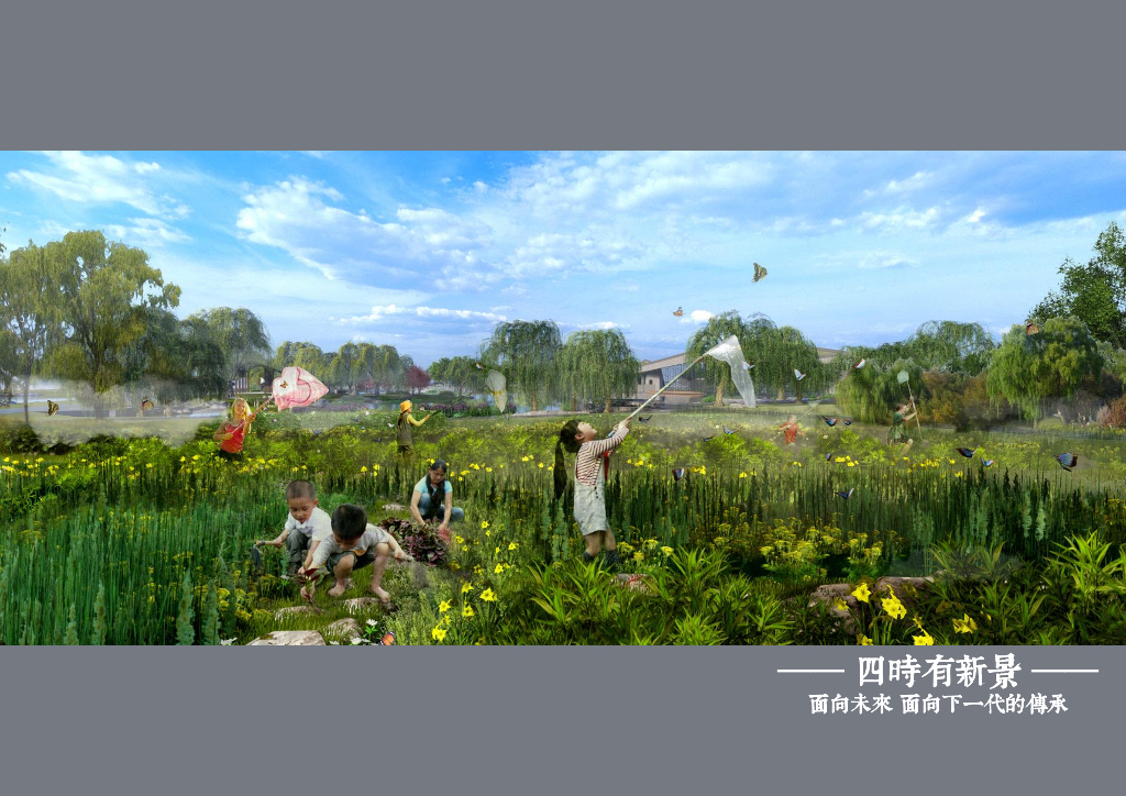 运河韵+国潮范大运河国家文化公园城市设计_第7页