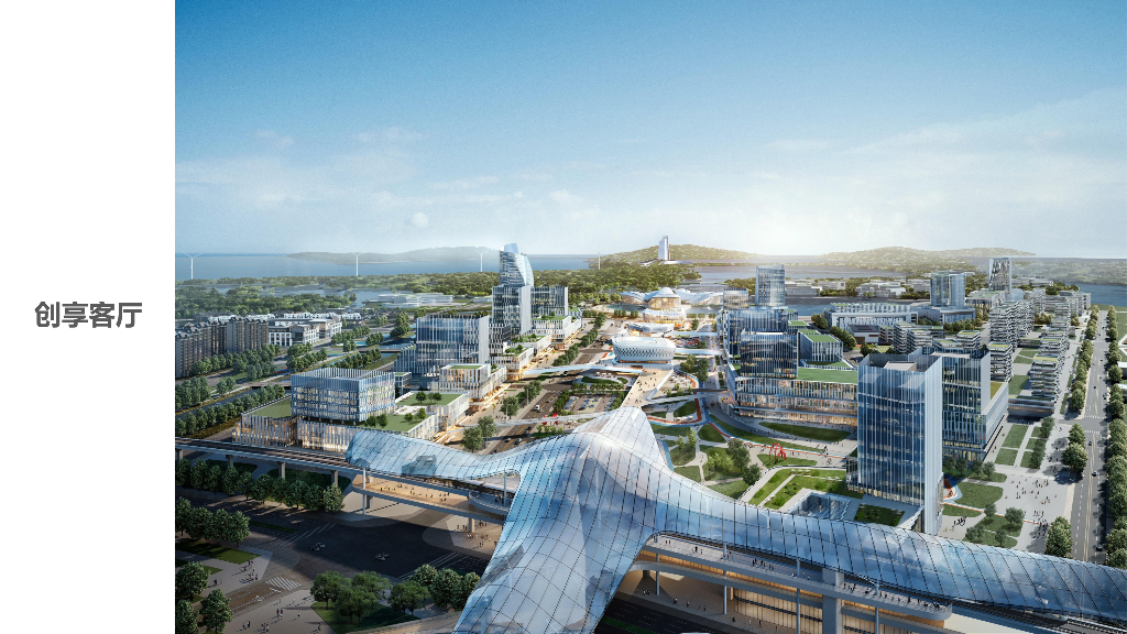 温岭市环龙门湖科创带城市设计：无界智湖+创享之城_第6页