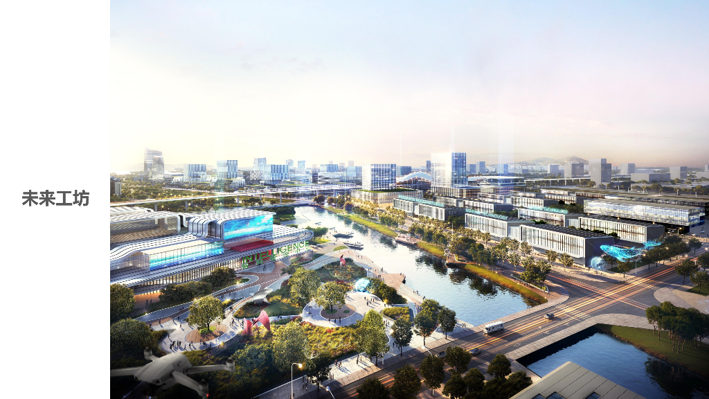 温岭市环龙门湖科创带城市设计：无界智湖+创享之城_第7页