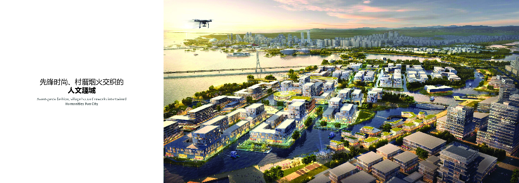 海丝客厅+大美海域城市设计国际竞赛方案_第6页