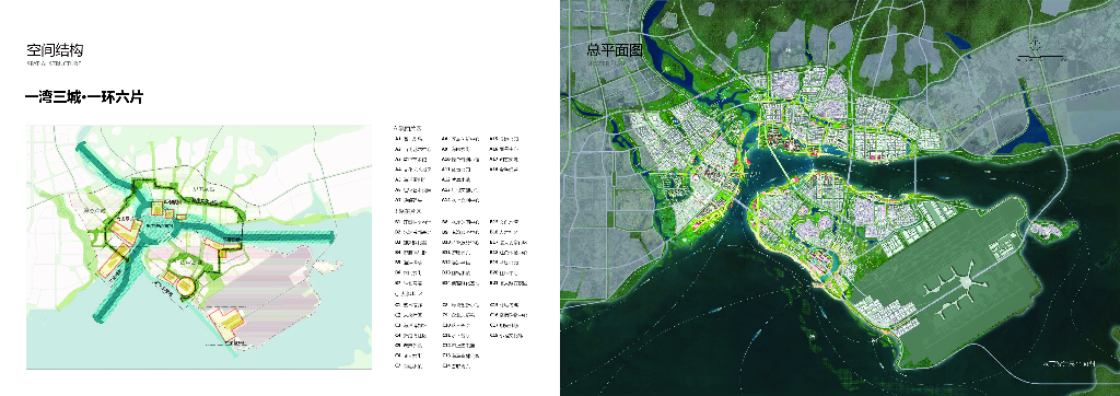海丝客厅+大美海域城市设计国际竞赛方案_第8页