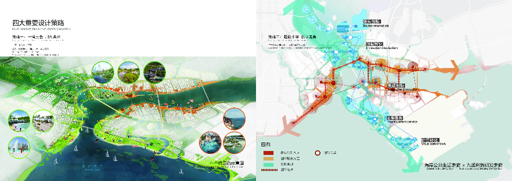 海丝客厅+大美海域城市设计国际竞赛方案_第10页