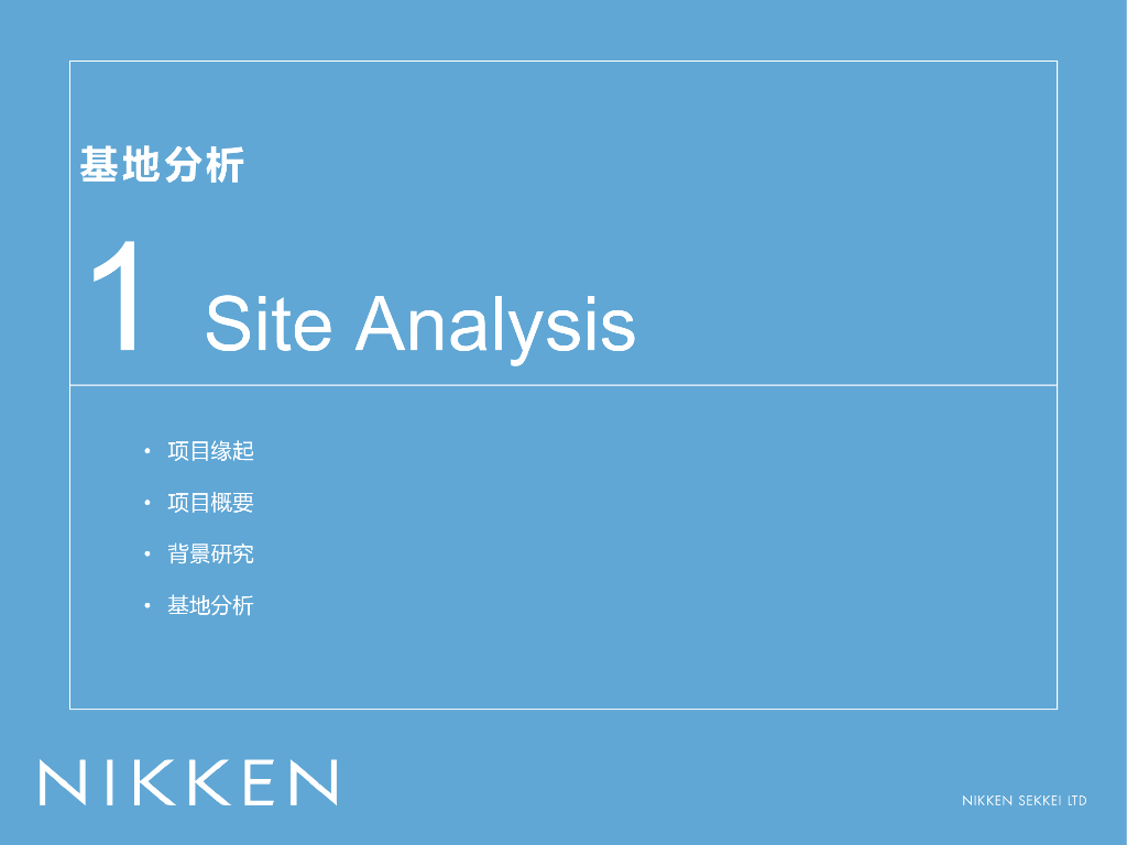 多重云台+林上生活TOD小镇城市设计方案_第7页