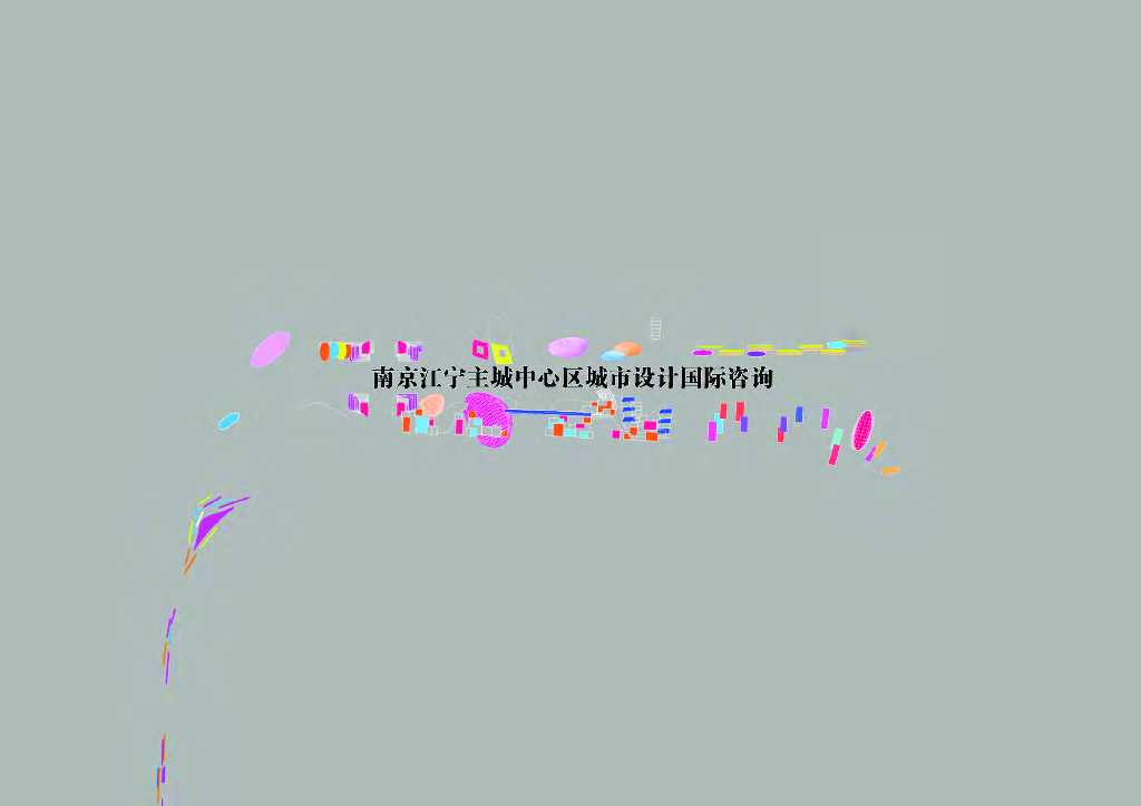 南京江宁主城中心区城市设计国际咨询：天下文枢+人才聚核
