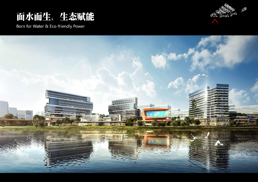 智造T台+茅洲河畔新改工项目城市更新设计_第8页