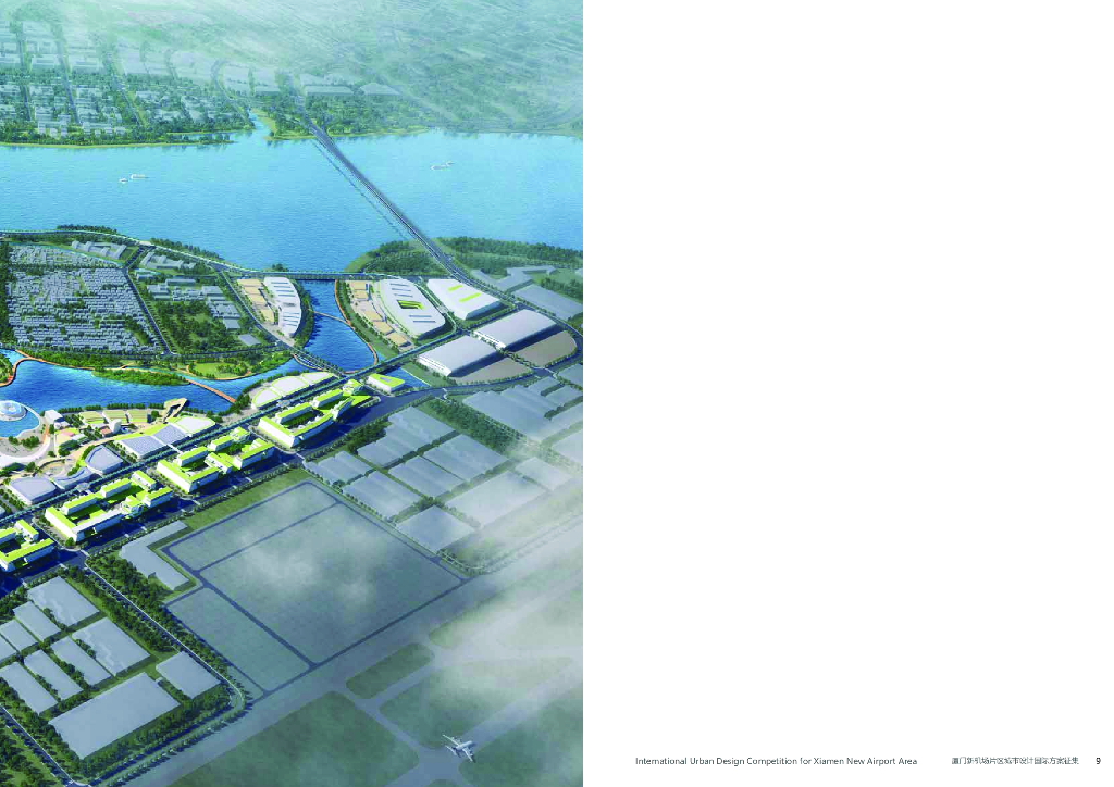 世界枢纽+生态岛城城市设计国际竞赛2022_第9页