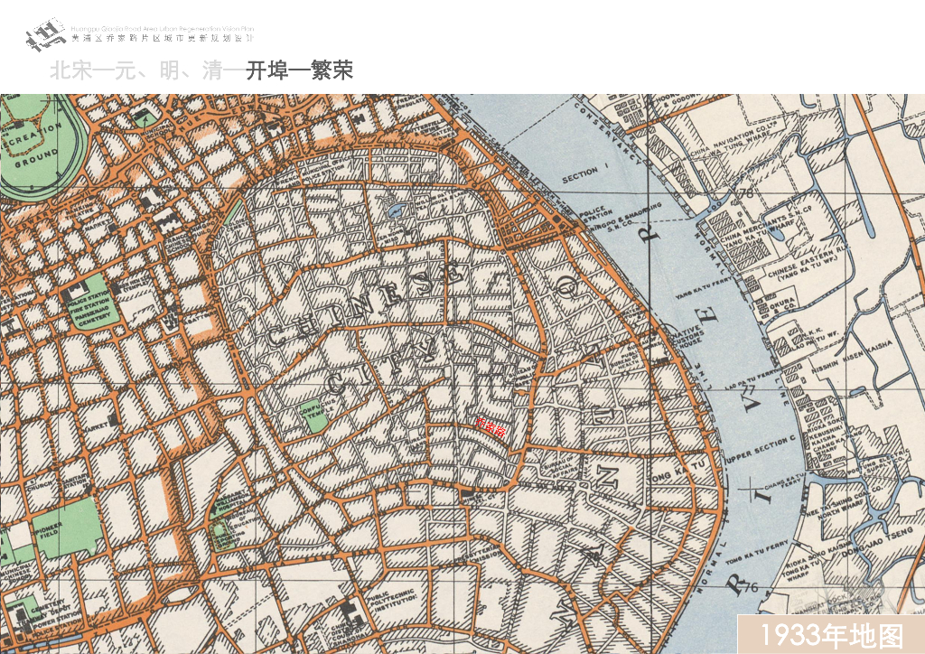 文化荟萃+江岸码头乔家路城市更新方案2022_第7页