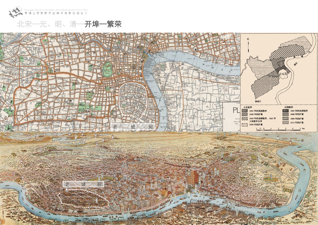 文化荟萃+江岸码头乔家路城市更新方案2022_第8页
