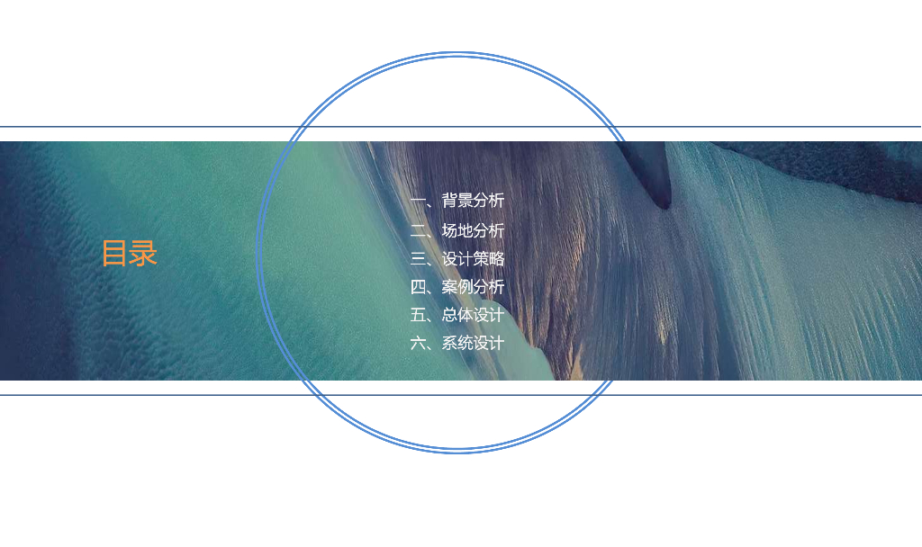 2020市井街巷+丈量古今历史文化街区_第9页