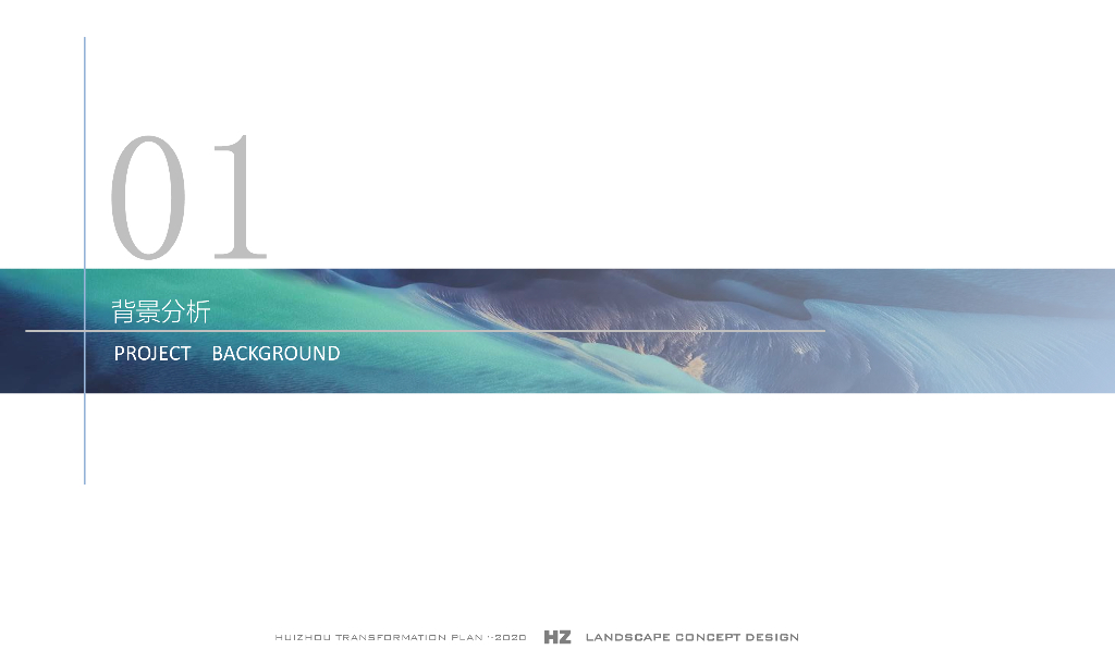 2020市井街巷+丈量古今历史文化街区_第10页