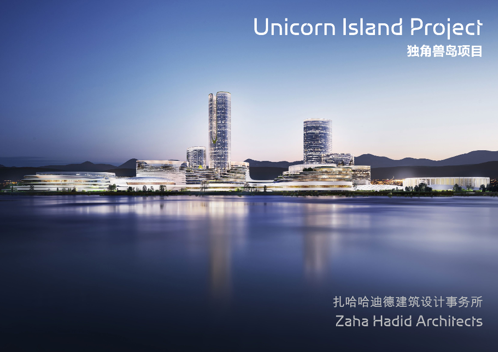湖域艺术+岛向未来独角兽岛国际竞赛设计