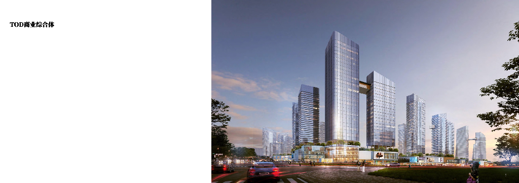 马銮湾新城城市设计国际方案征集中标2022_第7页