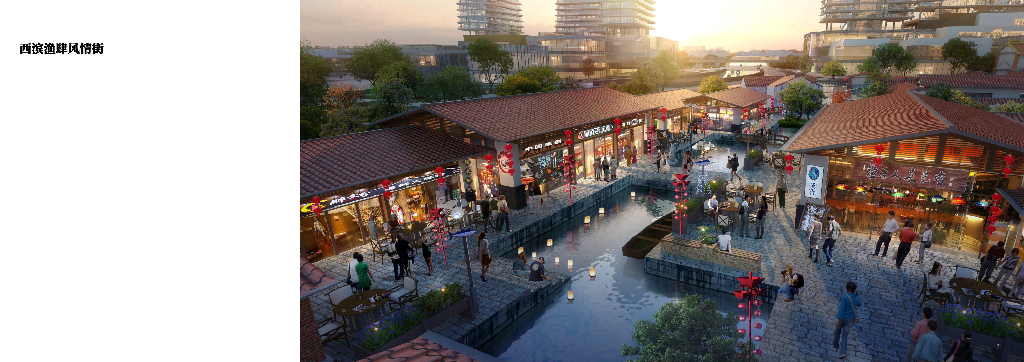 马銮湾新城城市设计国际方案征集中标2022_第9页