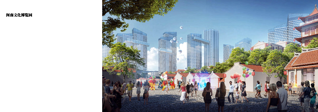 马銮湾新城城市设计国际方案征集中标2022_第10页