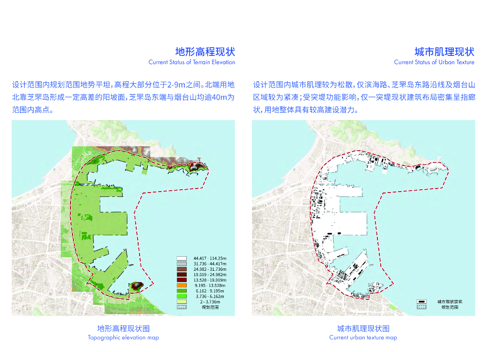 仙境绿港+创智蓝湾战略城市设计国际征集_第7页
