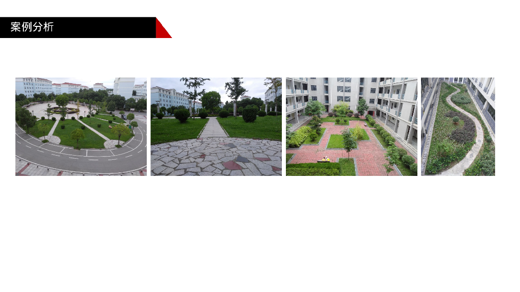 园林景观铺地设计56页_第10页