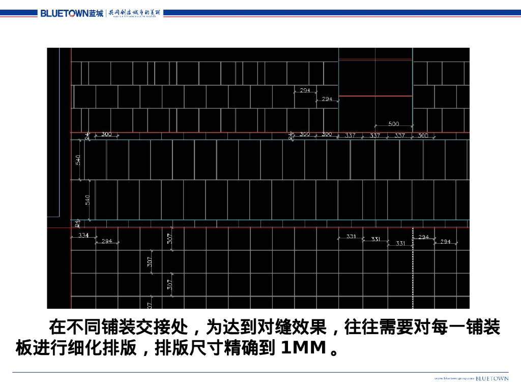 名企地产景观施工工艺工法学习_第10页