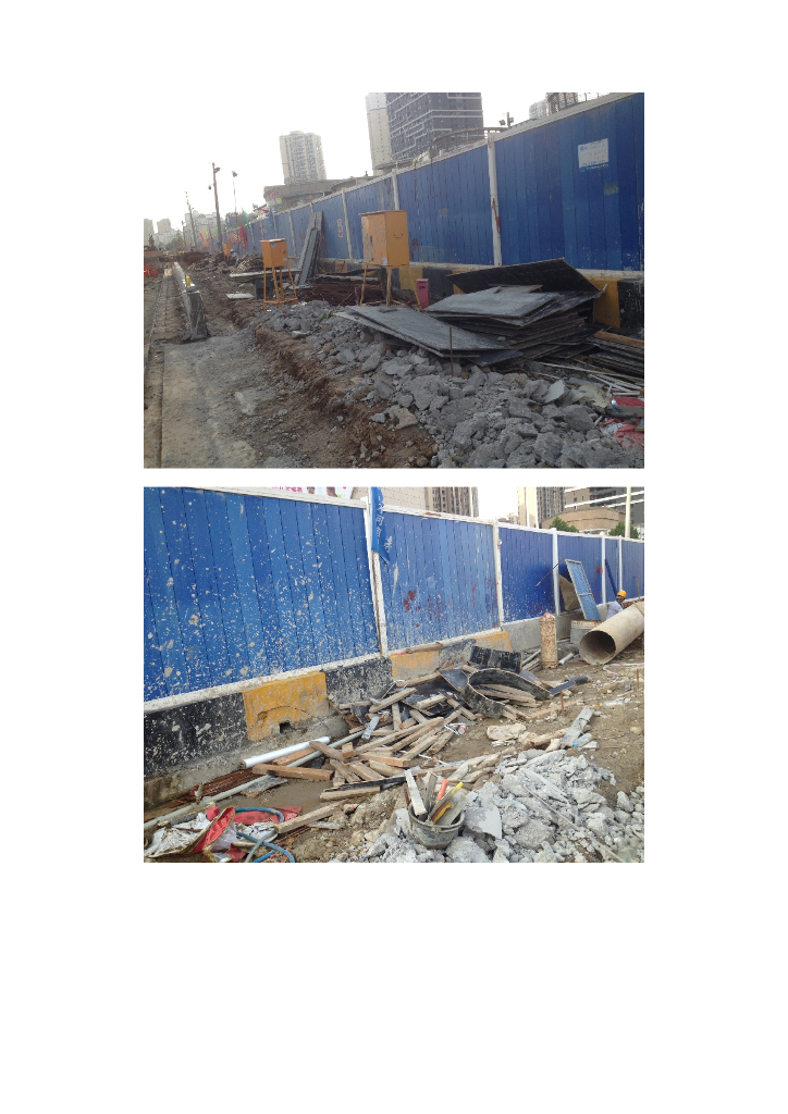 基坑开挖条件验收安全文明施工任务表_第6页