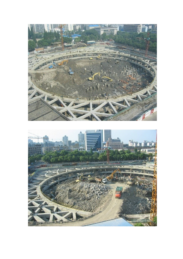 图解特大深基坑支护工程（35P）_第7页